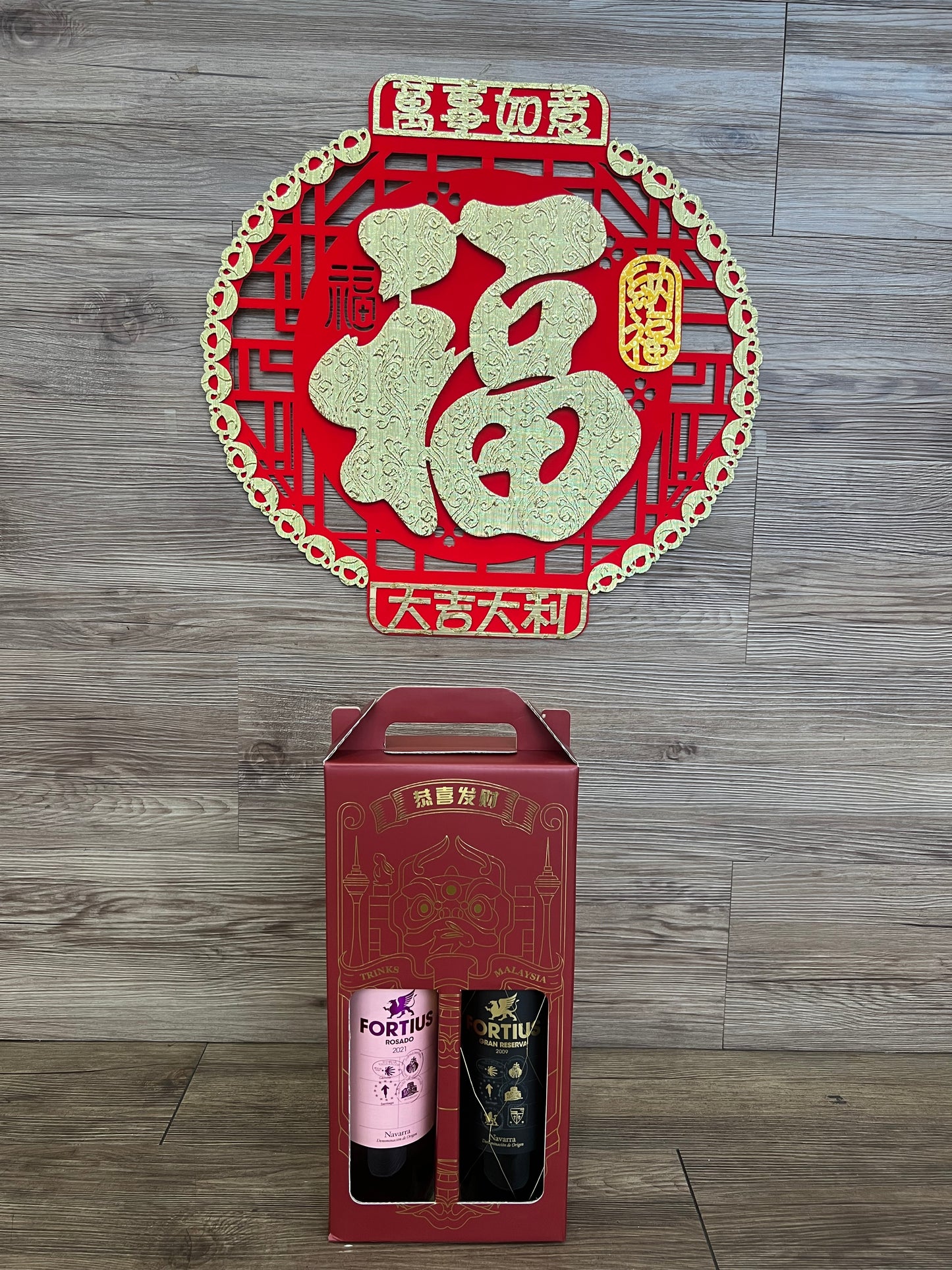 Gift Box-2 btls (Red & Blue)